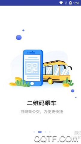 合肥通卡[图3]