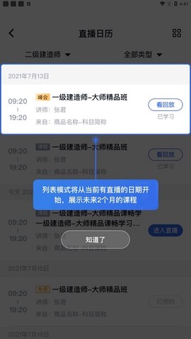 环球青藤[图6]
