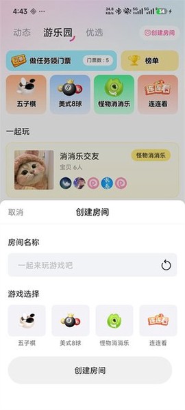 月糖直播[图5]