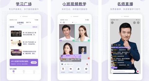 梨花声音研修院[图1]