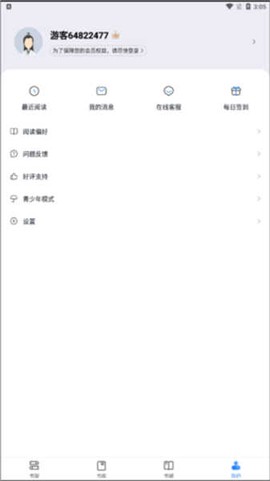 魔爪小说纯净版[图1]