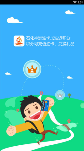 神洲货的截图1