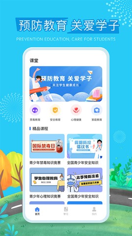 626课堂截图1