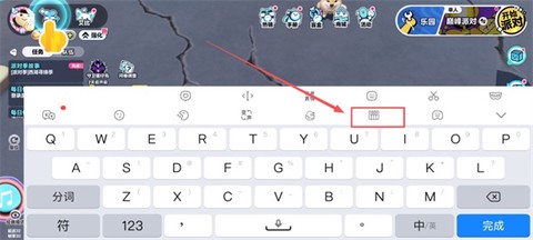 kk键盘纯净版[图9]