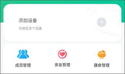 好体知[图3]
