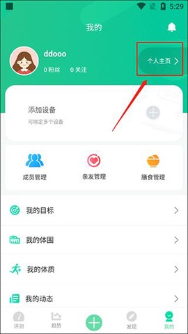 好体知[图6]