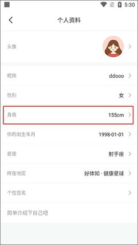 好体知[图8]