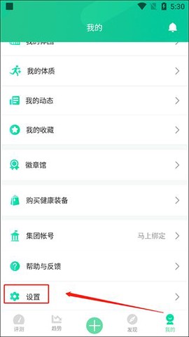 好体知[图10]