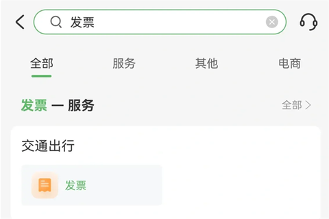 杭州市民卡[图2]