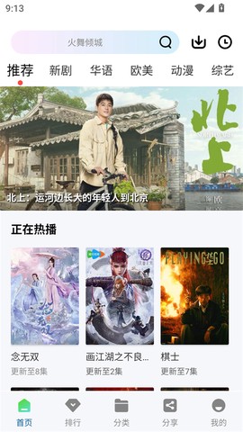 白云视频[图1]