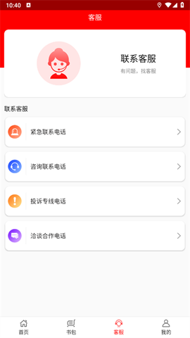辅讯教育[图3]