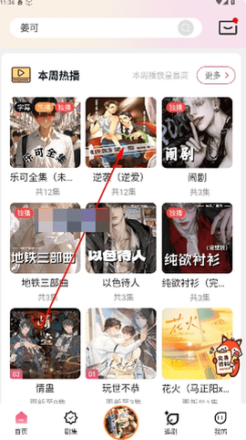 乐可[图1]