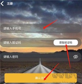 六寸地图[图1]