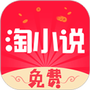 免费淘小说