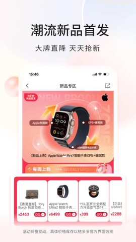 桔多多安卓版截图2