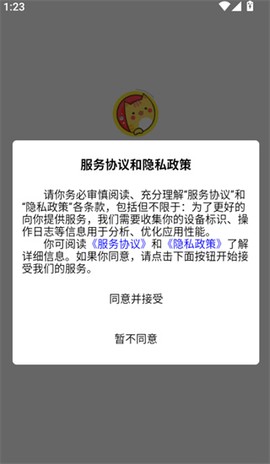 口袋娃娃城[图1]
