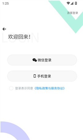 口袋娃娃城截图2