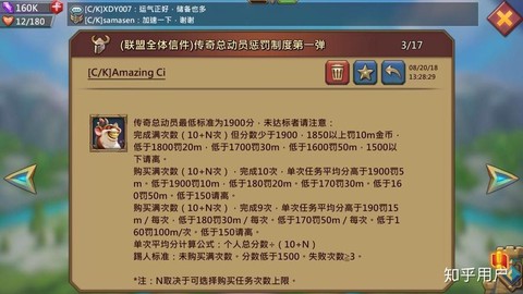 王国纪元怎么绑定谷歌