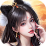野蛮小师妹