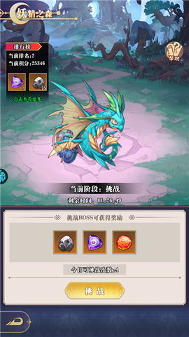白蛇雷劫[图8]