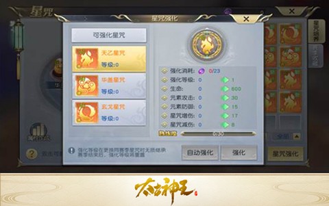 太古神王[图7]