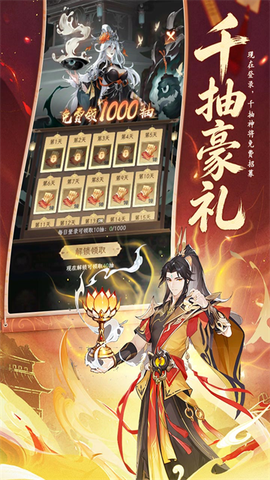 西游大冒险截图2