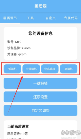画质阁[图1]