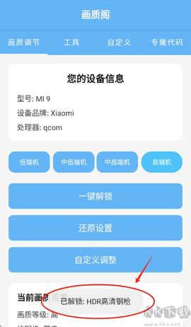 画质阁[图4]