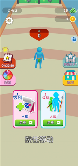 疯狂突击手[图1]