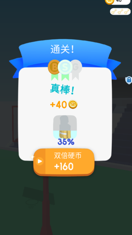 欢乐篮球截图2