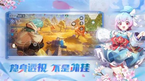 风云岛行动截图3