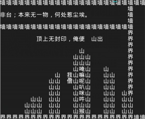 知识就是力量[图6]