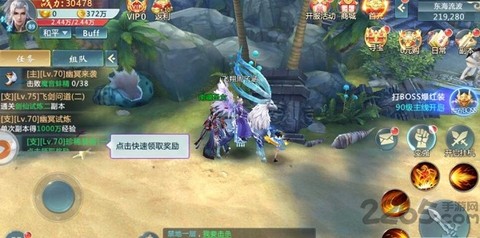 神途豪侠传截图3