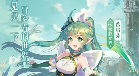 苍之纪元[图1]