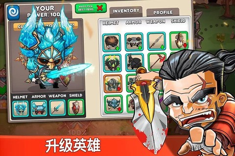 小小角斗士2[图1]