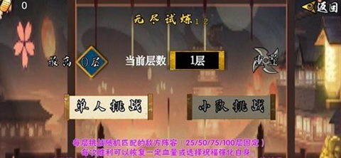 像素火影2026最新版截图3