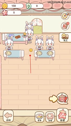 妖怪旅店[图2]