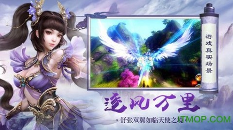 太古封魔录之山海经4D[图1]