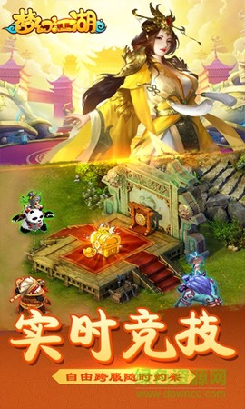 梦幻江湖[图1]
