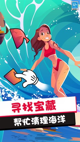 一起找个茬截图3
