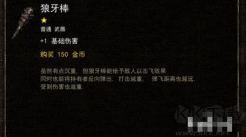 烛火地牢[图3]