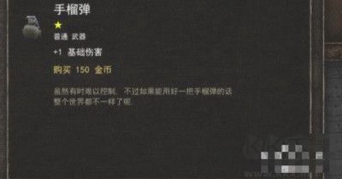 烛火地牢[图6]