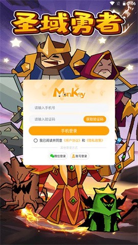 圣域勇者截图3