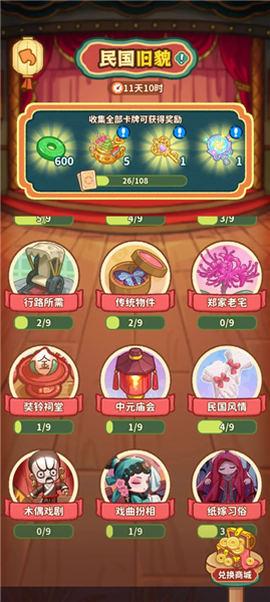 萤火夜话[图4]