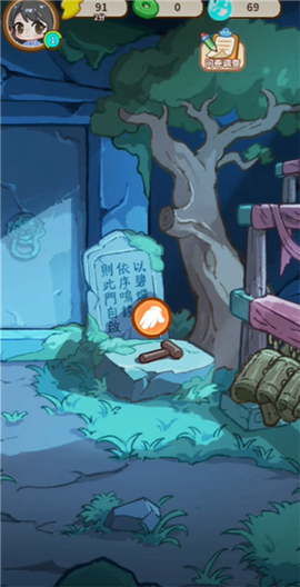 萤火夜话[图10]