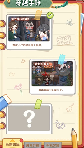 萤火夜话[图12]