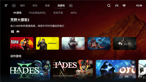 盖世游戏[图2]