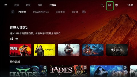 盖世游戏[图7]
