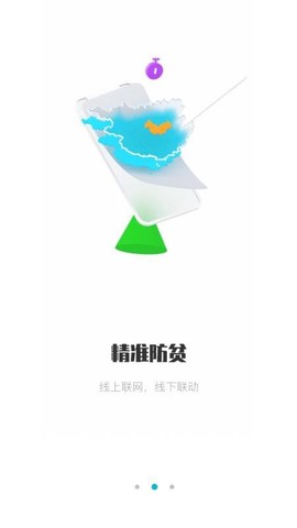 广西防止返贫[图1]