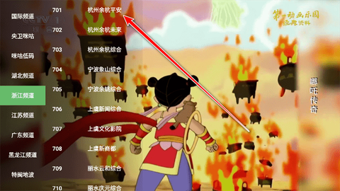 蜂蜜直播TV[图4]